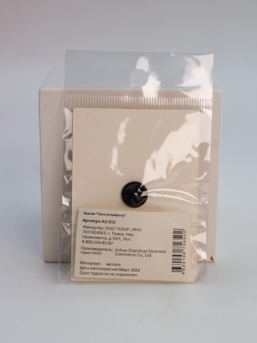 Значок металлический iLikeGift &quot;Hare strawberry&quot; 