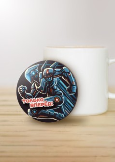 Подставка под горячее iLikeGift «Только впрёд!», 9 см