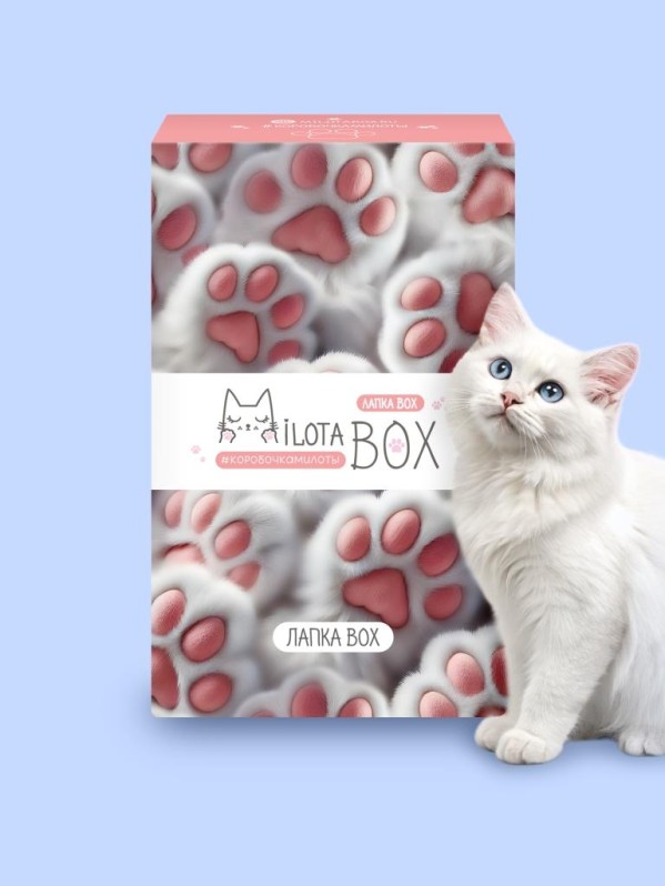MilotaBox мини "Лапка Бокс"