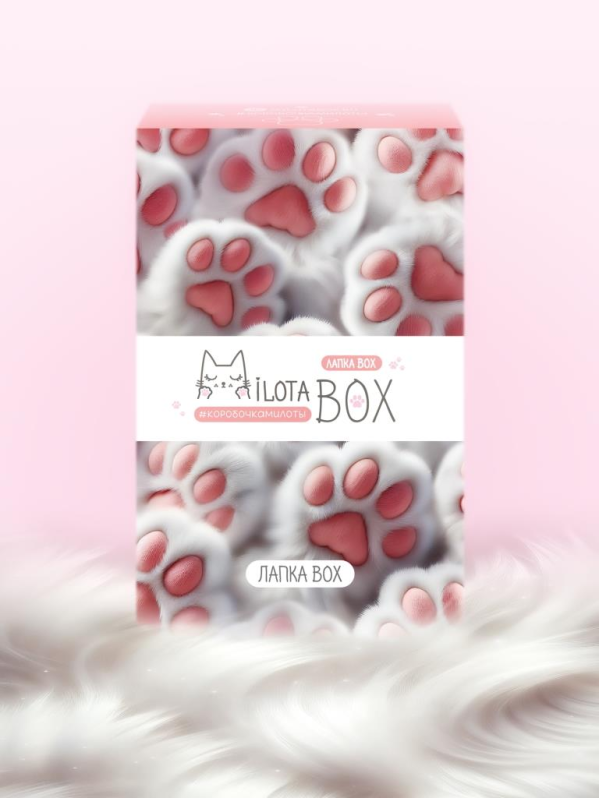 MilotaBox мини "Лапка Бокс"