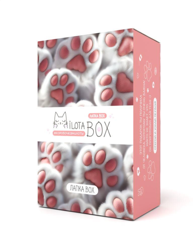 MilotaBox мини "Лапка Бокс"