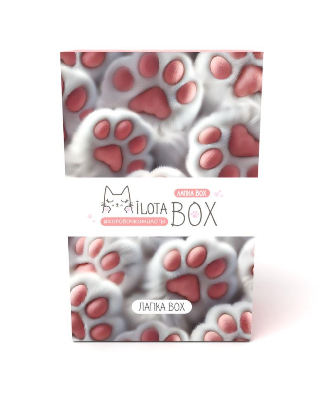MilotaBox мини "Лапка Бокс"