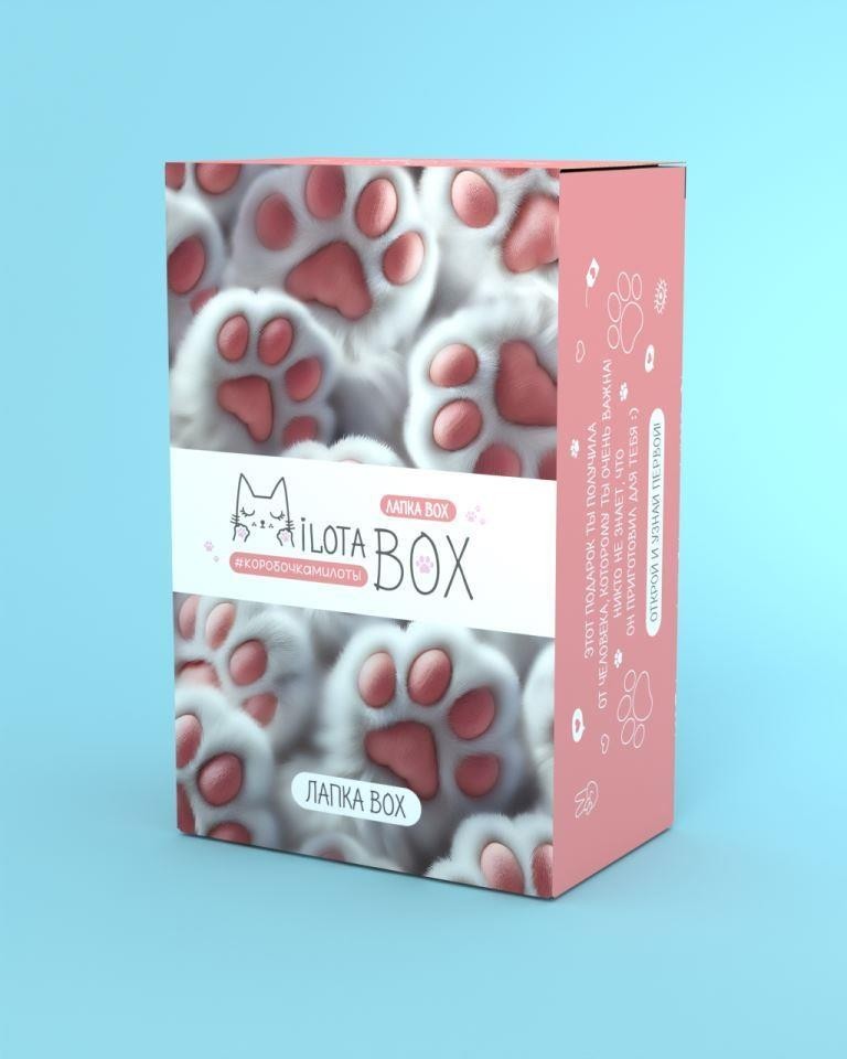 MilotaBox мини "Лапка Бокс"