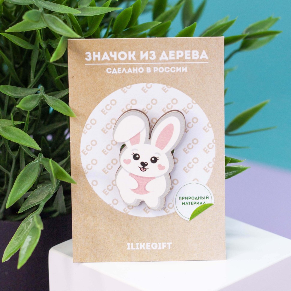 Значок ЭКО из дерева "Зайчик"