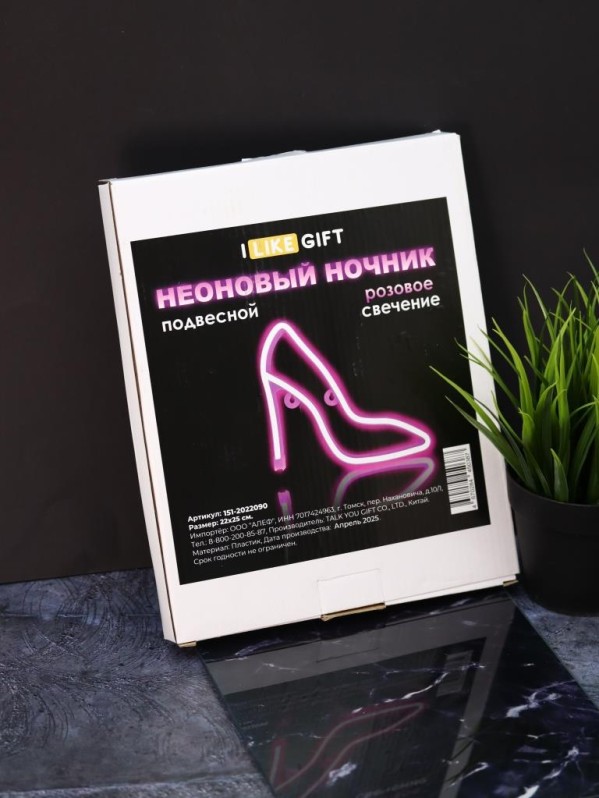 Неоновый подвесной ночник "Под каблуком", USB, розовое свечение (22*25 см)