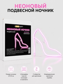 Неоновый подвесной ночник "Под каблуком", USB, розовое свечение (22*25 см)