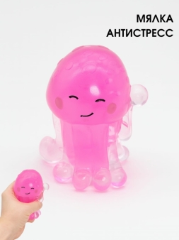 Мялка - антистресс "Милый осьминог", розовая