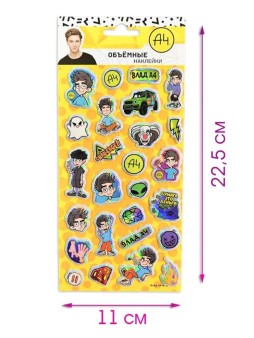 Объемные наклейки "Влад А4" (10.5*22.8см)