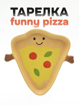 Тарелка керамическая iLikeGift «Funny pizza», 21,6х20,3х2,5 см