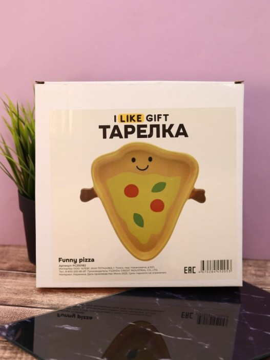Тарелка керамическая iLikeGift «Funny pizza», 21,6х20,3х2,5 см 