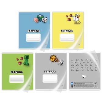 Тетрадь А5 "My Game" в доп. ПВХ обложке, 12 л, линейка, mix