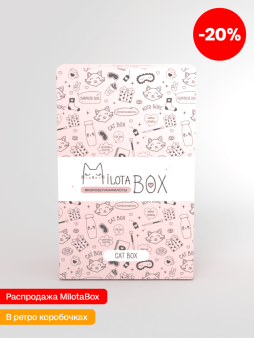 MilotaBox мини "Кот Бокс" (коробка в старом дизайне)