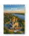 Блокнот для зарисовок DRAW ME! "Волга греет сердце", 14х20см, плотность 100гр
