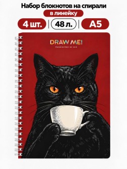 Набор блокнотов на спирали в линейку А5 Draw Me! 4шт. "Кофейный котик", 48 л.