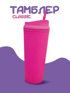 Тамблер iLikeGift &quot;Classic&quot;, fuchsia
