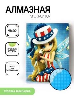 Алмазная мозаика без подрамника &quot;Американская фея&quot;, 15х20 см