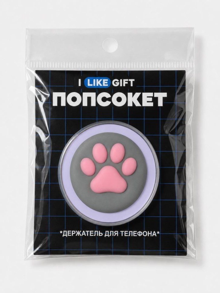 Попсокет-мялка iLikeGift "Лапка", серая, 6 см