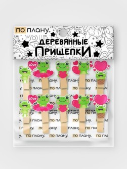 Прищепки ПО ПЛАНУ. «КваКва с любовью», зеленый
