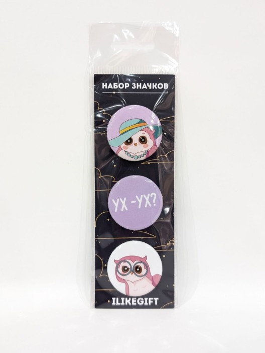 Набор значков 3 шт. iLikeGift &quot;SOVA vibe&quot; 