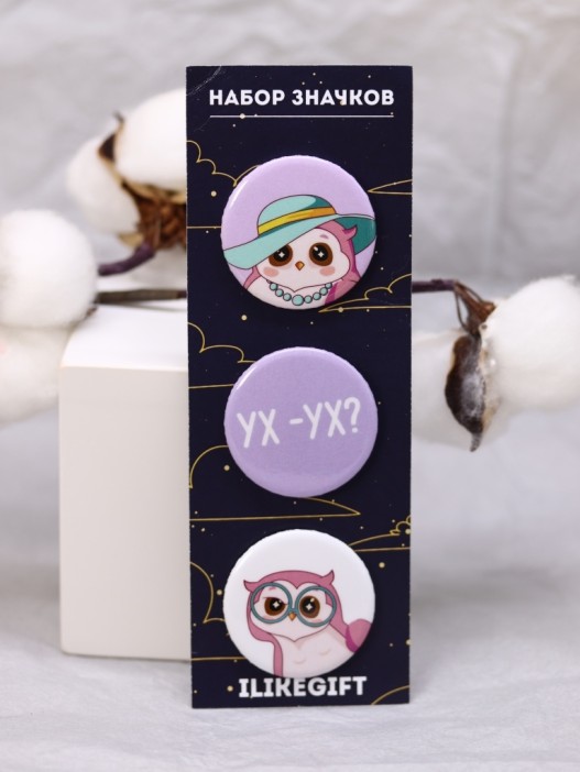Набор значков 3 шт. iLikeGift &quot;SOVA vibe&quot; 