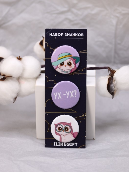 Набор значков 3 шт. iLikeGift &quot;SOVA vibe&quot; 