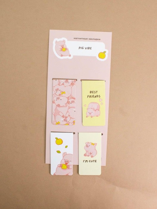 Набор магнитных закладок «PIG vibe», 4 шт., 35х70 мм 
