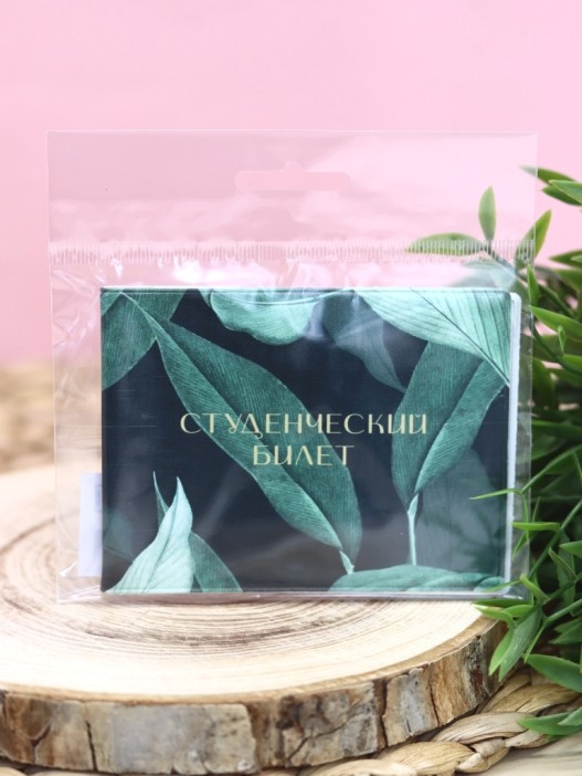 Обложка для студенческого «Tropical leaves», плотность 600 мкм 