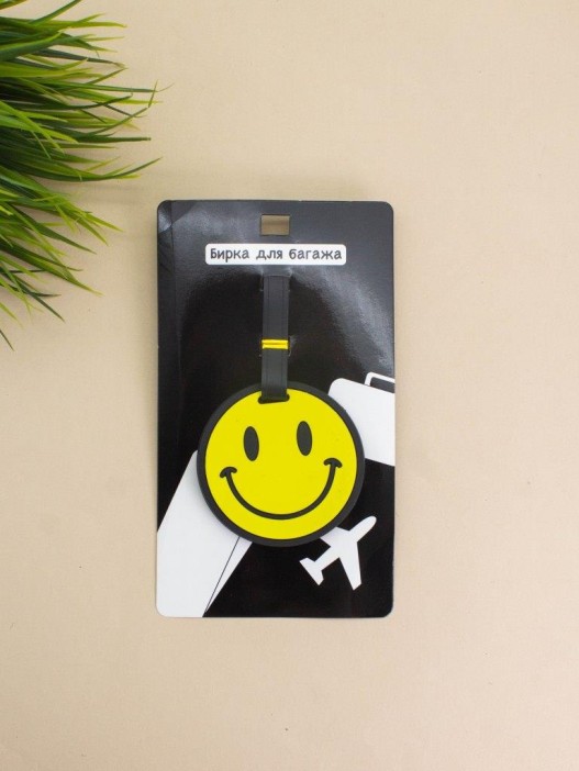 Бирка для багажа &quot;Smiley&quot; 