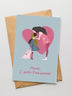 Набор двойных открыток 5 шт. «Мама, с днём рождения!», 10*15 см