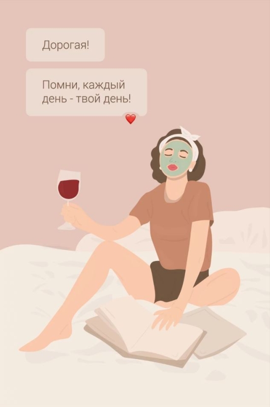 Набор открыток 5 шт. "Каждый день-два дня!", 10*15 см