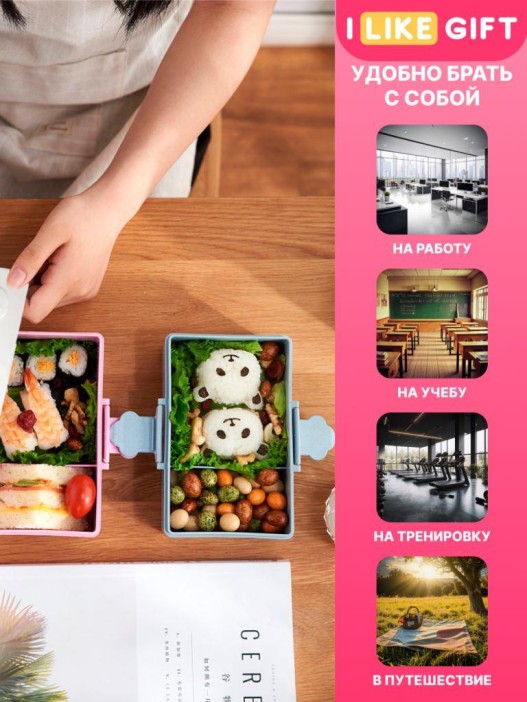 Ланчбокс «Little sheep», green 