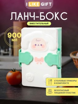 Ланчбокс "Овечка", зеленый