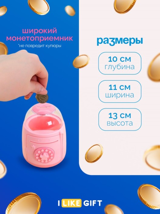 Копилка-сейф &quot;Star bank&quot;, pink (13x11 см) 