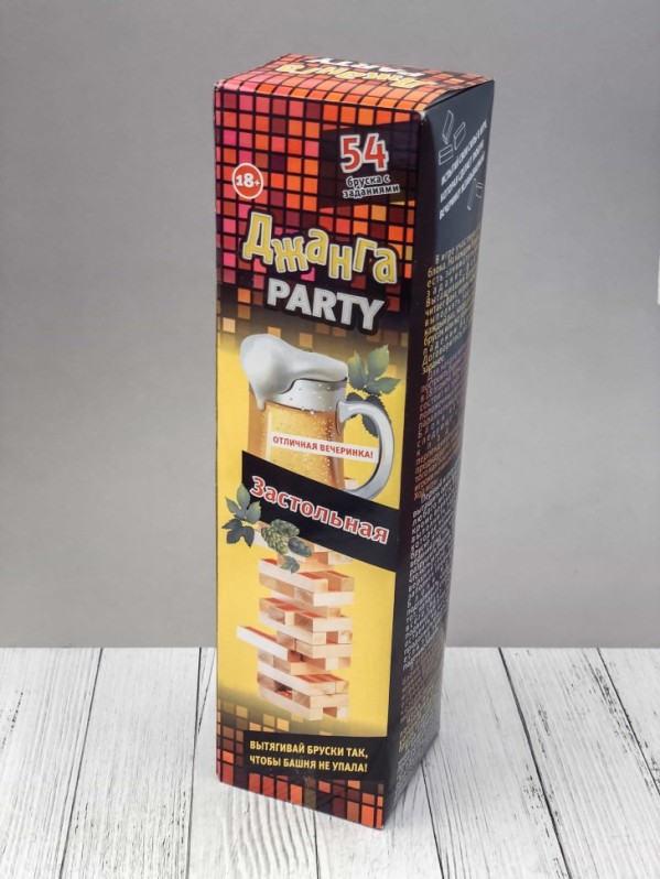 Игра  "ДЖАНГА - PARTY Застольная" 