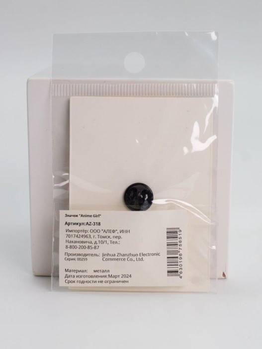 Значок металлический iLikeGift &quot;Anime Girl&quot; 