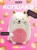 Копилка керамическая iLikeGift "Сонный кот", белая (12,5х10 см)