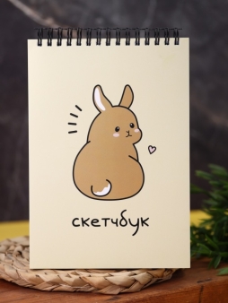 Блокнот для зарисовок DRAW ME! Аниме "Заяц", 14х20 см, плотность 100 гр