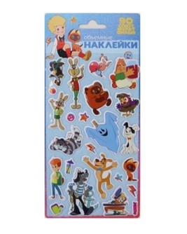 Объемные наклейки "Союзмультфильм" дизайн 1 (10.5*22.8см)