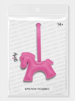 Брелок-подвес GIRLY "Лошадка", розовый, 8x7,3 см