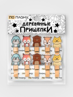 Прищепки ПО ПЛАНУ. "Хитрая лиса", микс