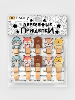 Прищепки ПО ПЛАНУ. "Хитрая лиса", микс