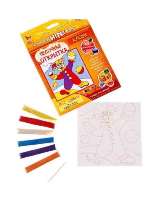 Набор игрушка &quot;ПЕСОЧНАЯ ОТКРЫТКА - Клоун&quot; 