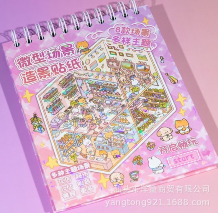 Набор наклеек румбокс "Торговый центр", mix 