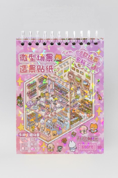 Набор наклеек румбокс "Торговый центр", mix 