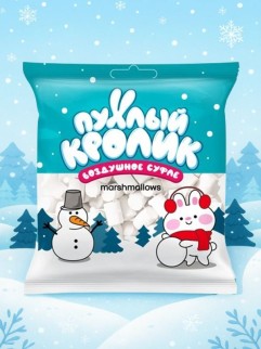 Воздушное суфле (Marshmallows) "Пухлый кролик. Зимняя серия" МИНИ, 40 гр.