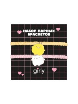 Набор парных браслетов GIRLY 2 шт. "Кот и утка"