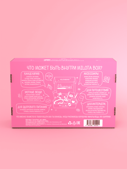 MilotaBox "Тренд Бокс" 