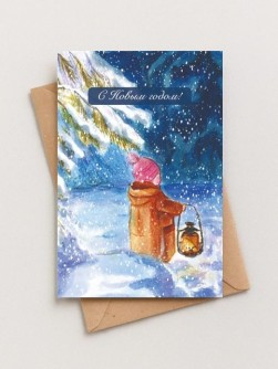 Набор двойных открыток 5шт. «Ребёнок с ночником», 10*15 см