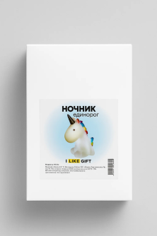 Ночник iLikeGift "Sweet unicorn", white (8.5*16 см)