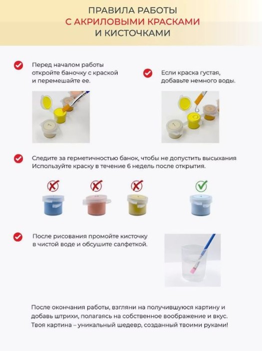 Картина по номерам 40*50 &quot;Городская романтика&quot; (24 цвета) 